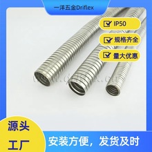 Driflex304���P��p�����y��늾���|���o�׹܃ȏ�8-51mm