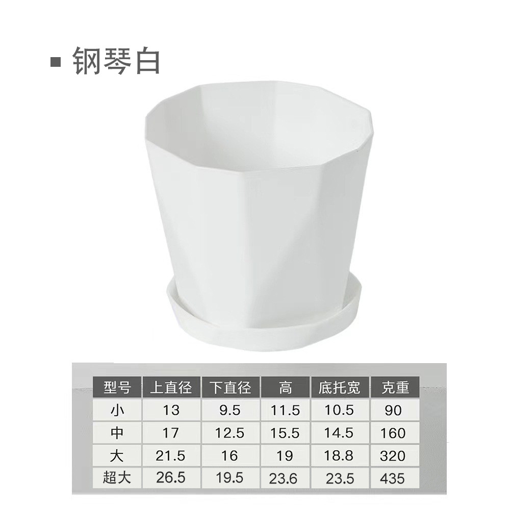 Muli Pot Red Red Creativa resina verde planta maceta de plástico carnoso engrosamiento nórdico simple gran calibre tamaño comercio exterior