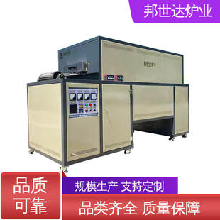 Bangshida Mesh Belt Furnace Industrial Electric Furnace Heat Treatment Tempering Quenching Furnace Metal Heat Treatment Furnace Intelligent Control