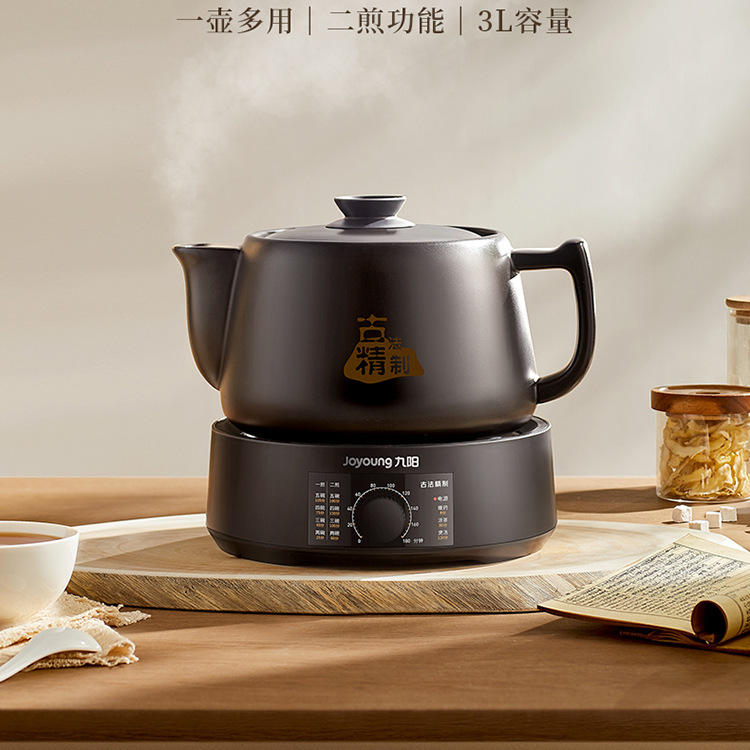 九阳煎药壶炖锅全自动中药煲家用药罐砂锅熬药锅DG30Z-GD3006BQ|undefined