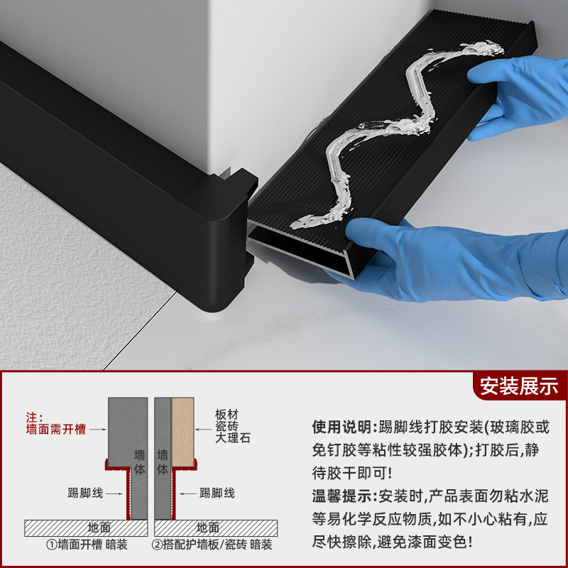 Línea de anclaje de aleación de aluminio extremadamente estrecha 2cm / 3cm invisibles sin trazas metálicas mínimas líneas de anclaje incrustadas línea de anclaje image 3