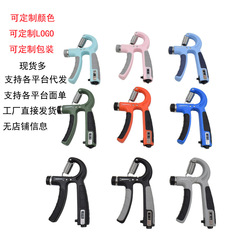 5-60kg計数調整可能握力器男女練習手力腕力指力器フィットネス器材tpeゴム