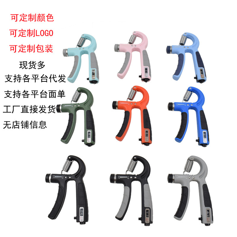 5-60kg count adjustable grip for men and women hand strength wrist strength finger strength fitness equipment TPE rubber 5-60kg count adjustable grip for men and women hand strength wrist strength finger strength fitness equipment TPE rubber
