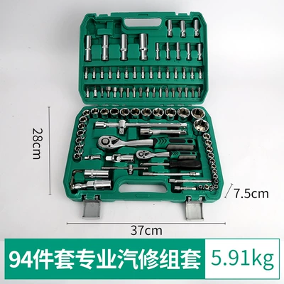 Professional Auto Repair Tools, Chrome Vanadium | Mühərrik tənzimləmə alətləri - 24-tooth-94-piece-professional-auto-repair-set-5-sets-in-one-box