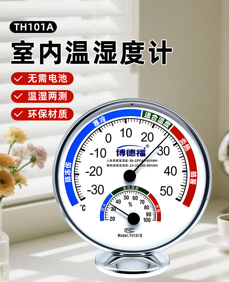 101A底座款_01.jpg