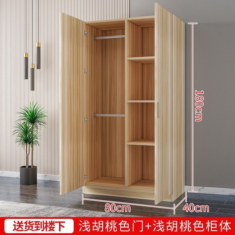 Armario para dormitorios domésticos nuevos armarios de alquiler modernos y simples fáciles de ensamblar armario de almacenamiento pequeño