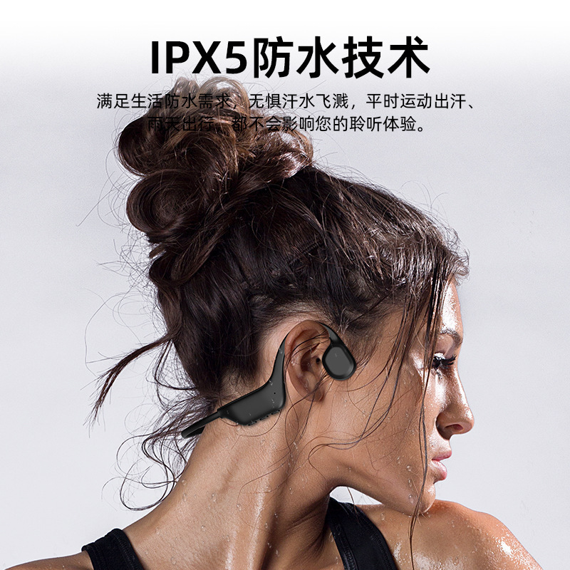 X13真骨传导运动耳机超长续航9h IPX5防水户外骑行跑步蓝牙耳机|undefined