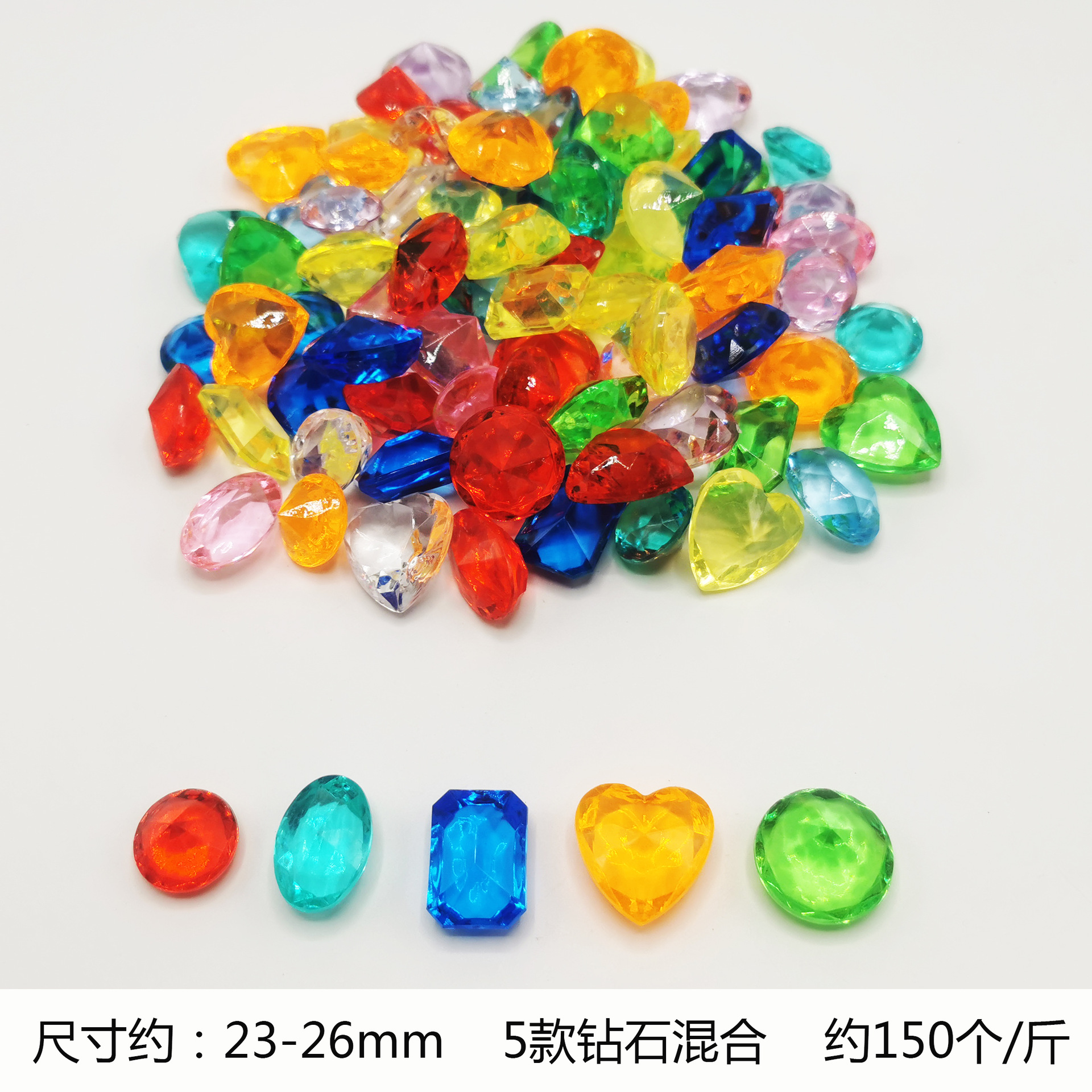 다이아몬드 5 개 (150/kg)
