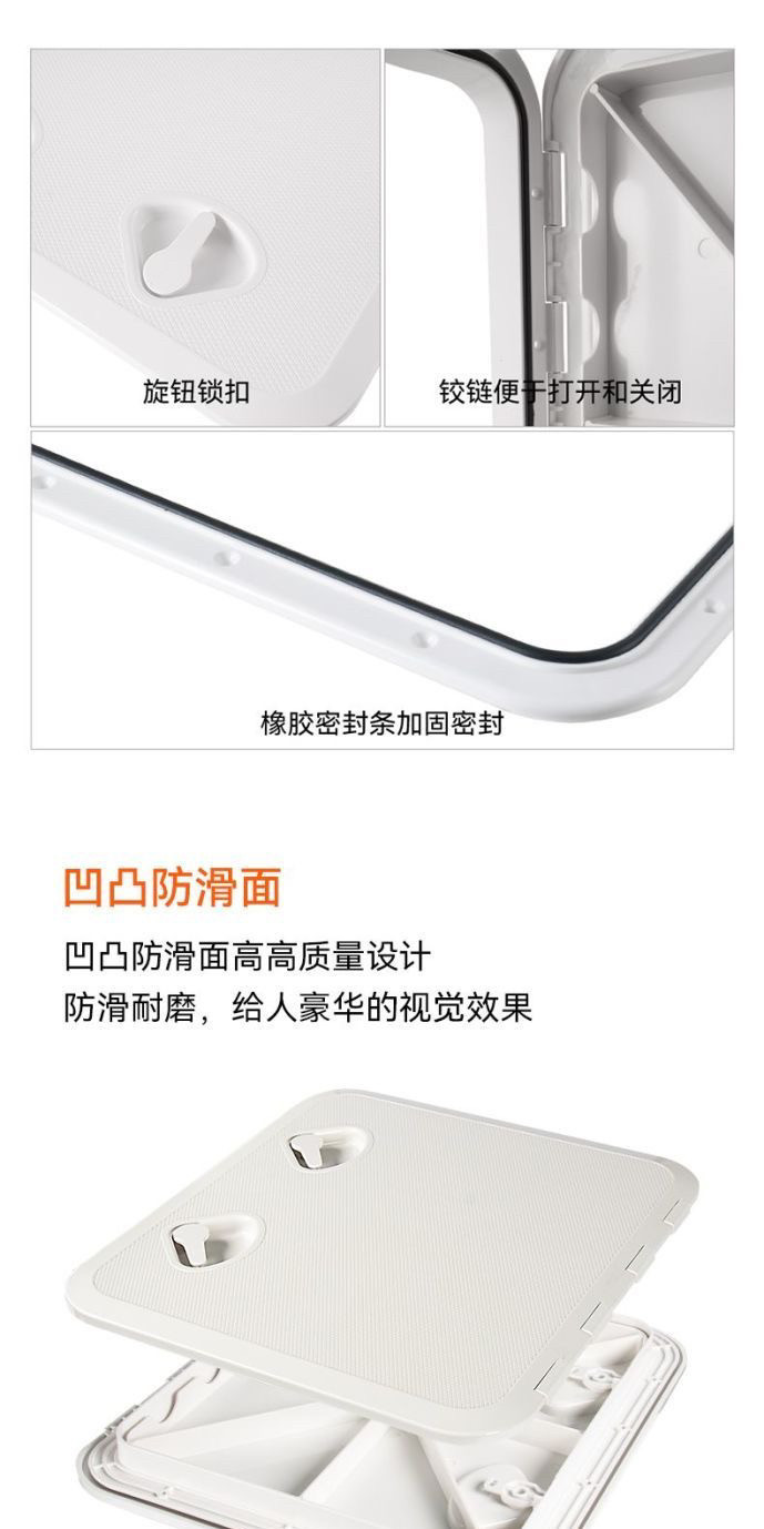 Rv, Yacht, Boat, and Vessel Parts and Accessories: Deck Covers, Manhole Covers, Good Sealing, High Quality, Durable, Wear-Resistant, Corrosion-Resistant