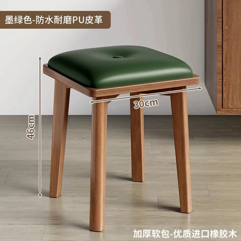 無垢材のソフトシートスツールは積み重ね可能、モダンでシンプルな家庭用ダイニングテーブルと椅子、リビングルームの小さなベンチ、シンプルなコーヒーテーブルと正方形のスツール|undefined