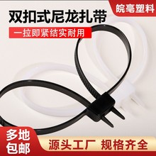 双扣尼龙扎带加宽加厚12X700约束手绑带抗腐蚀耐高温厂家现货直发