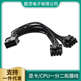 ��X6�D�p8�@��6pin/8pinһ�ֶ�1��2����8P6P�D�p8P6P�Դ��늾�