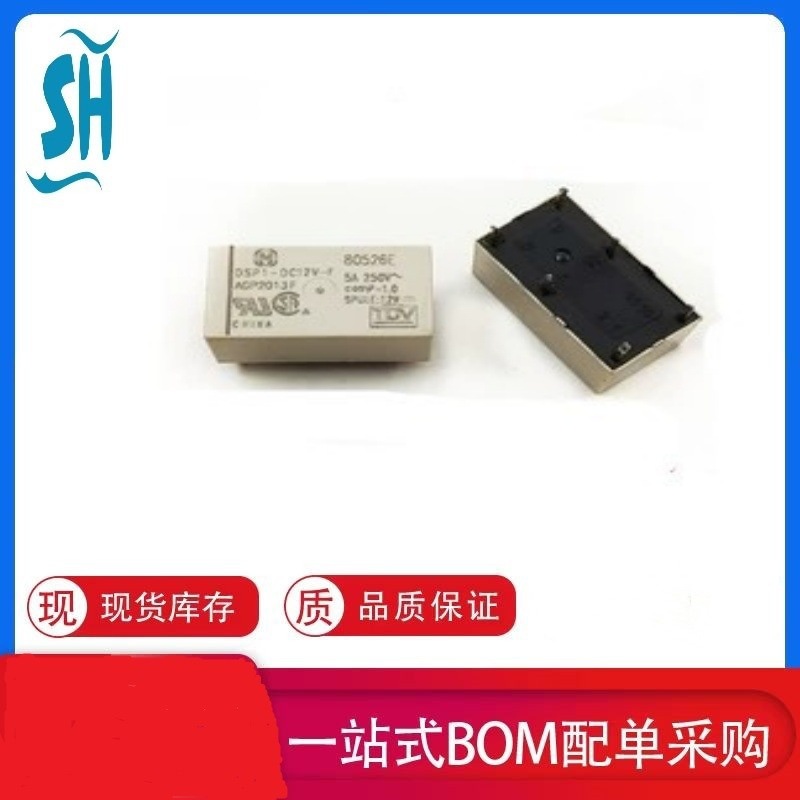 SY-12-K SY-12W-K 1A 12VDC 6脚 TAKAMISAWA高见泽继电器全新原装