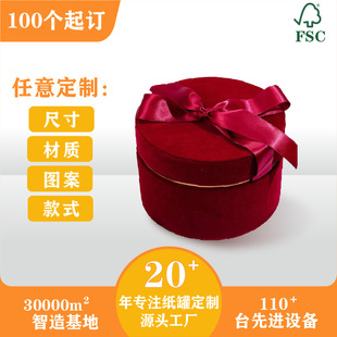 Recommended Luxury Velvet Christmas Wedding Favor Gift Round Jars with Optional Specifications, Direct from the Source Factory