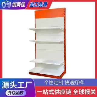 超市货架定制跨境便利店货架单双面大型商超便利店超市货架展示架