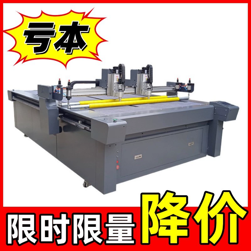 Машина для резки акриловой кожи, коврового велюра, ткани, углеродного волокна, ПВХ-ткани, вибрационный нож для резки