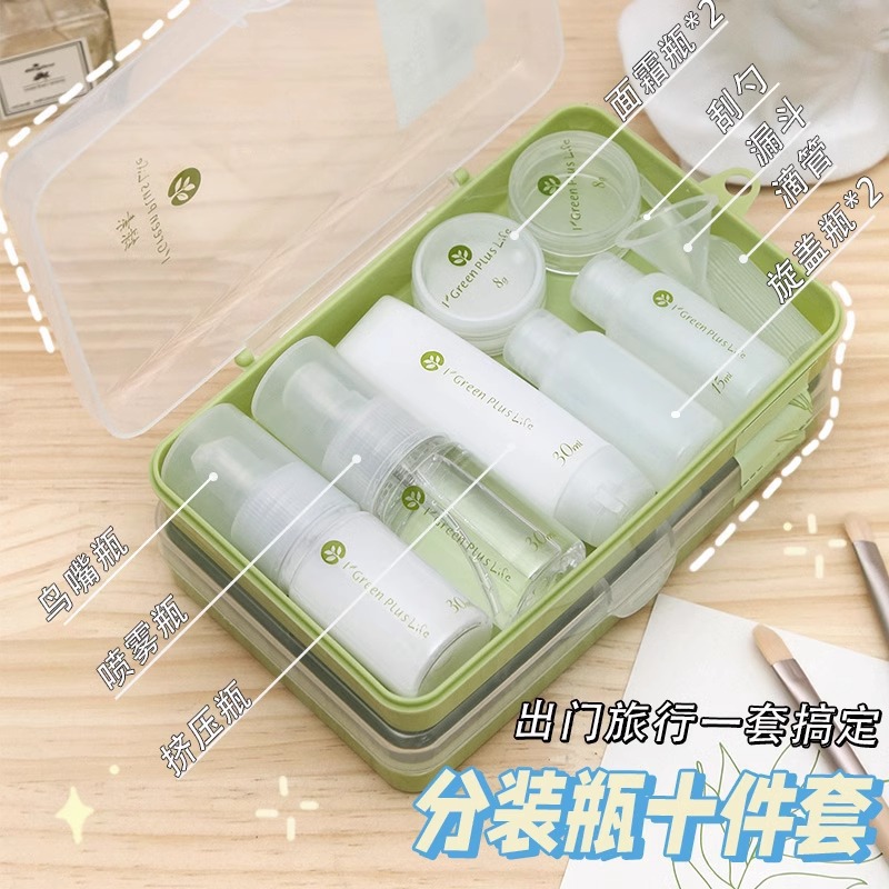 Bolsa de viaje, subembotellado de cosméticos, bolsa de viaje, cuidado de la piel, gel de ducha, base líquida, caja de transporte, kit de lavado y extrusión