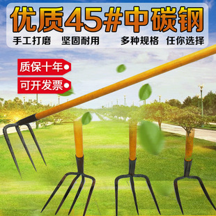 Three-tooth hoe agricultural tools iron rake agricultural pine soil two-tooth tools to catch the sea rake rake vegetable four-tooth nails