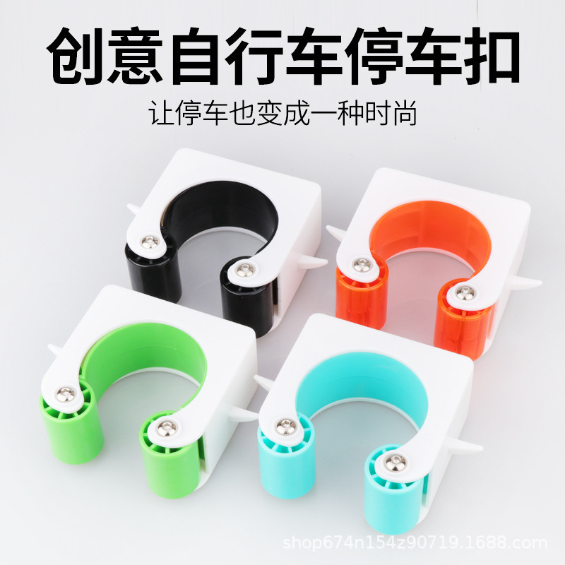 Nueva bicicleta de Montaña hebilla de estacionamiento casa colgador de la pared muertos Flying Bicicleta exhibición de la bicicleta de pie de aparcamiento