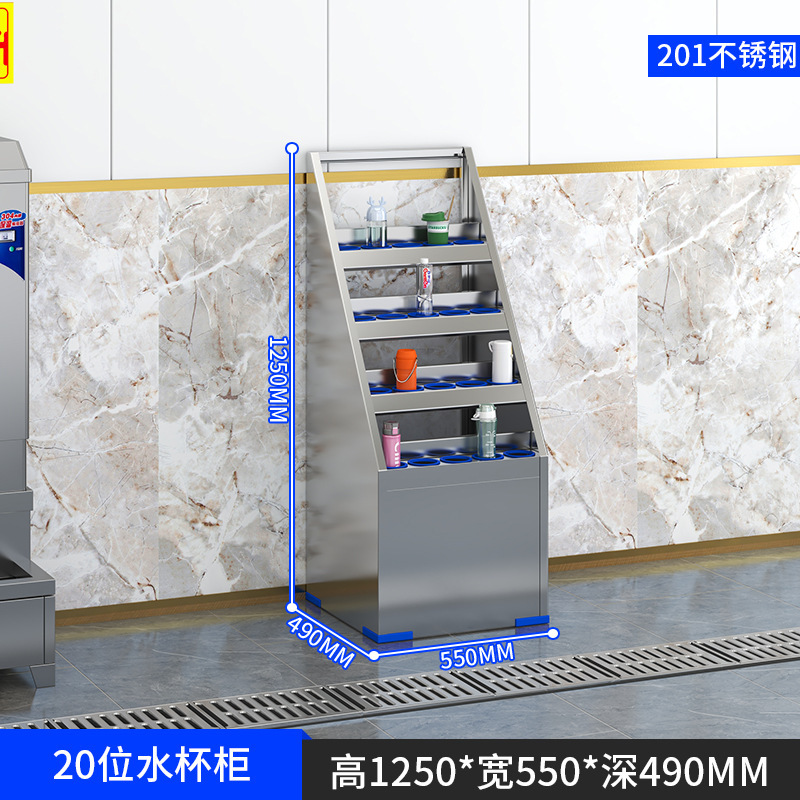 Taller de gabinete de taza de agua de acero inoxidable Gabinete de almacenamiento de taza de agua de múltiples compartimentos Empleado de fábrica Gabinete de almacenamiento de taza de té Sala de té Portavasos de agua