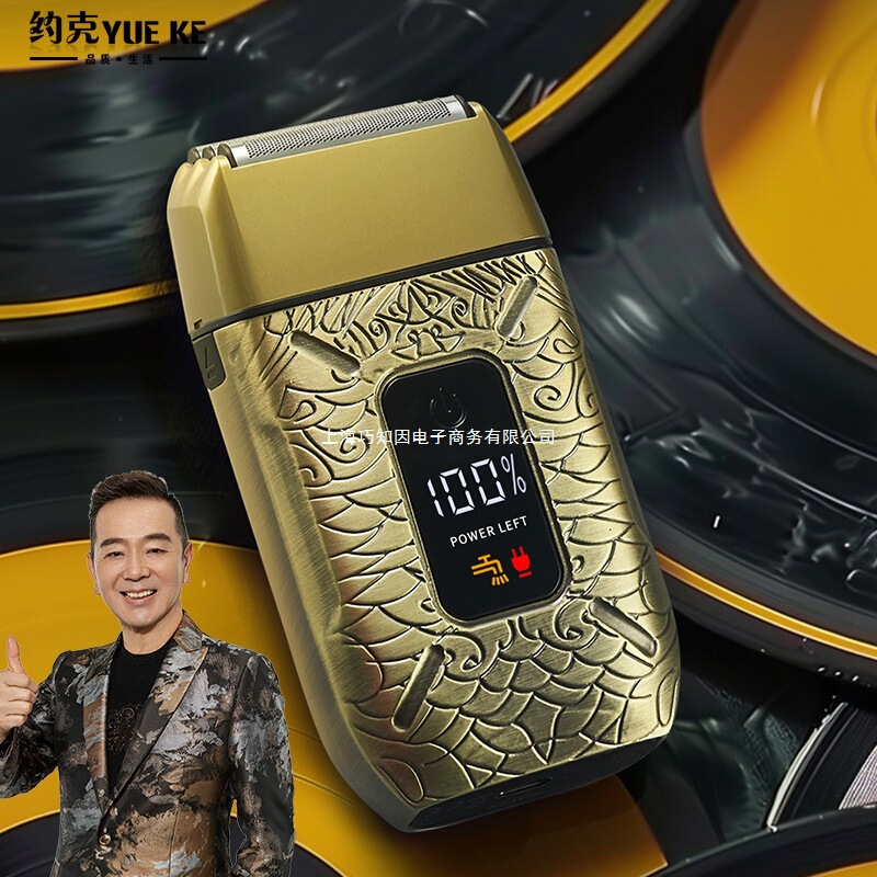 York Oil Head Whitening Device Haircut Tool for Bald Heads, Electric Clipper, Reciprocating Shaver, Professional Use for Hairstylists