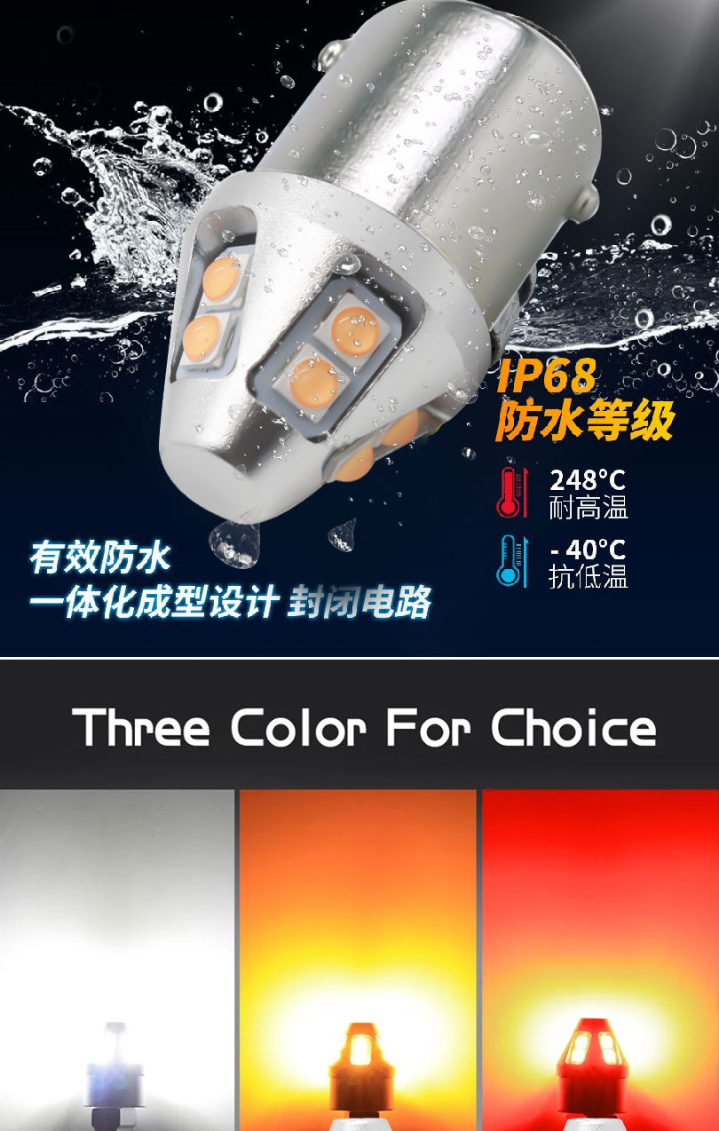 New car led bright constant current wide voltage 3030 10SMD 1157 brake light 1156 turn signal reversing light