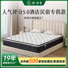 卧室床墊20cm厚席夢思酒店耐用硬墊護脊靜音袋裝彈簧床墊定制