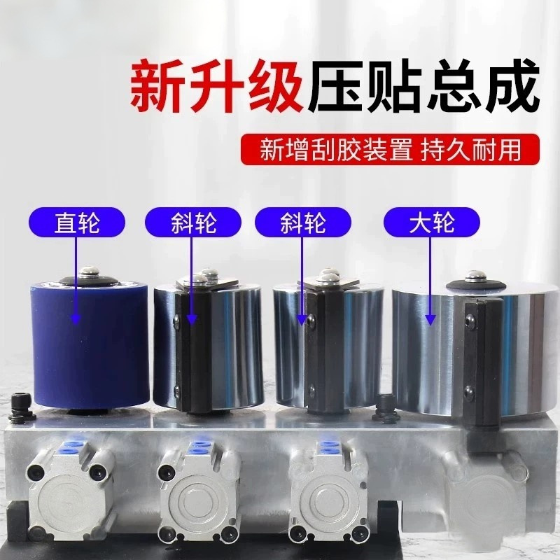 封边机橡胶压贴轮刮刀南兴极东封边机配件大全弹性聚氨酯pu胶轮