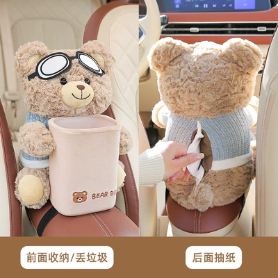 Car Tissue Box Trash Can Two-in-One Creative Car Armrest Box Paper Box Cute Internet Celebrant Car Interior Supplies (Car tissue box/set) - spectacled-bear-tissue-box-and-trash-can-2-in-1