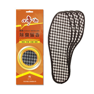 ����Ь�|С��һ��Ь�|͸��S��ֱ�N���l�����\��Ь�|