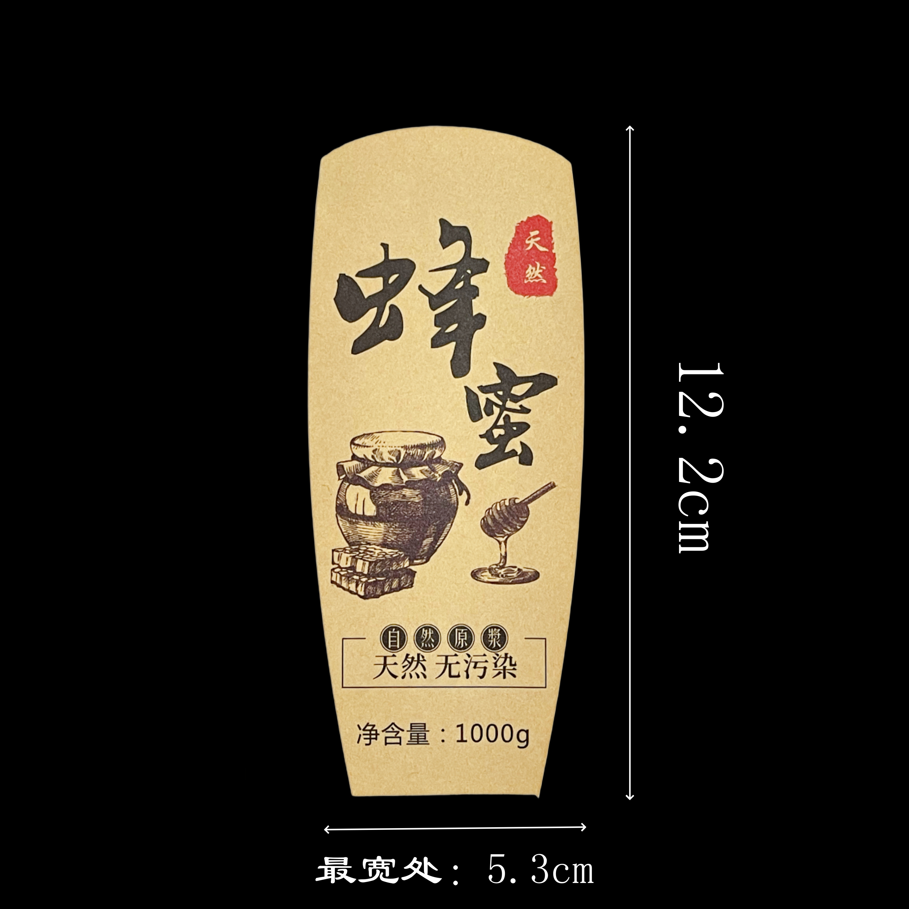 Adhesivo kraft puro hecho a mano pegatinas de sellado de alimentos botellas de salsa de chile de carne pegatinas de miel etiqueta fija