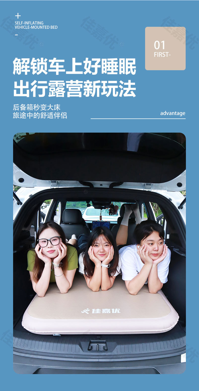 Tesla Model Y Brushed Inflatable Mattress Car Rear Trunk Sleeping Pad Cloud Thick Mattress Inflatable Air Bed