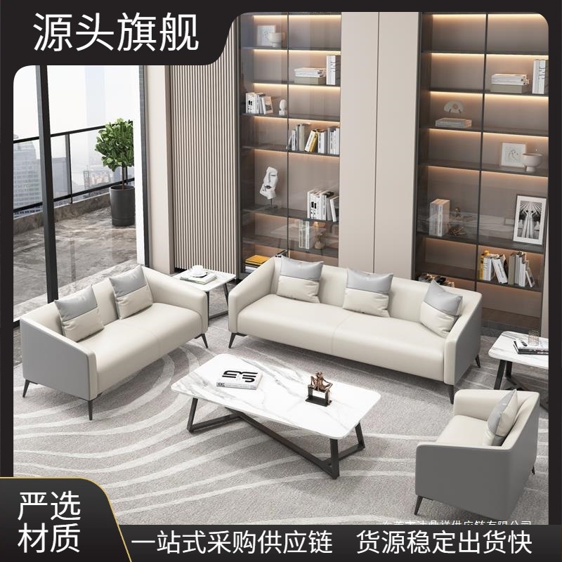 Simple modern coffee table set for reception, guest reception, and rest, three-seater small office sofa, living room sofa