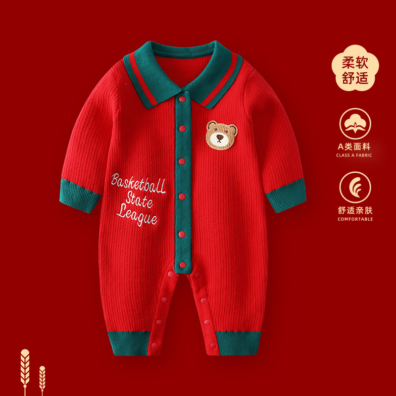 【Red】 7513