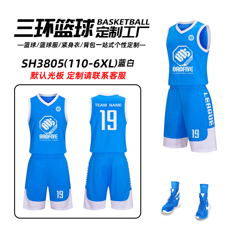 Conjunto de Uniforme de Baloncesto Infantil Sanhuan, Uniforme de Entrenamiento y Competición para Estudiantes de Primaria y Secundaria, Chaleco para Adultos al por Mayor, Nueva Camiseta image 26