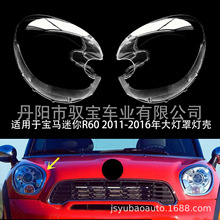 �m��춌��R����R60 2011-2016�����֟���