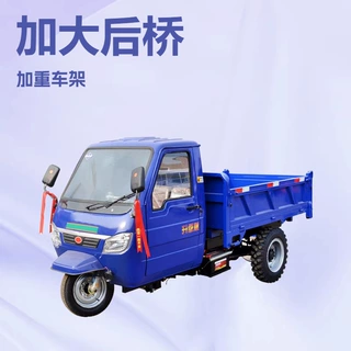 工程用18马力柴油三轮车 工地拉货三轮车农用翻斗自卸车