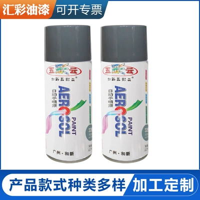 High-Quality Multicolor Cloud Spray Paint in Avtomobil boyası
