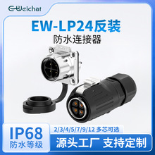 LP24���ղ��^������Ŀ׷��m�����b2-24о��ĸ�����ˮ���I�B����