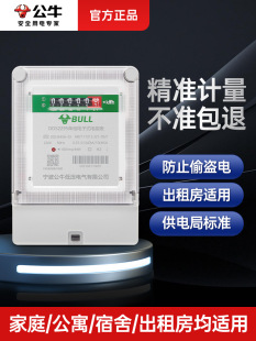 ��ţ늱����Ô����@ʾ���ⷿ220V����늱�����������ʽ��ܱ�