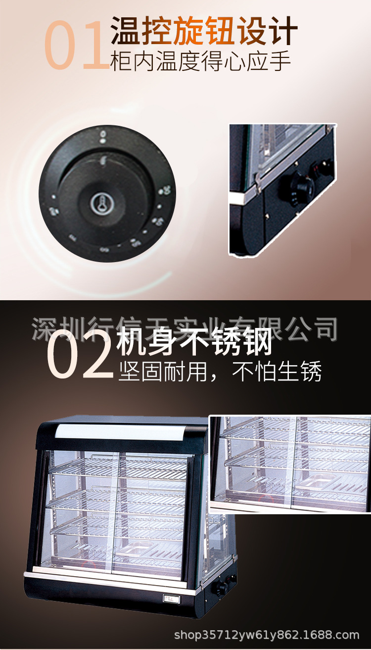 佳斯特保温柜R60-2-详情页_03.jpg