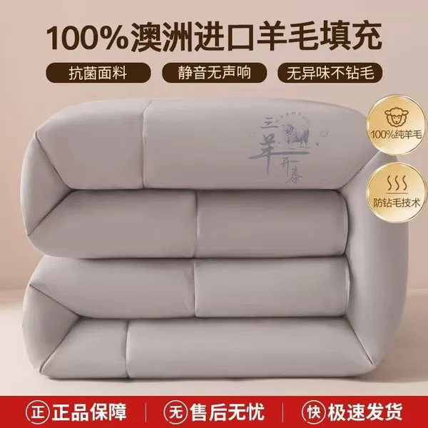 Three sheep gray