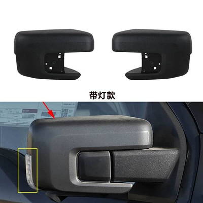 replacement exterior mirror cover — Other Automotive Exterior Supplies