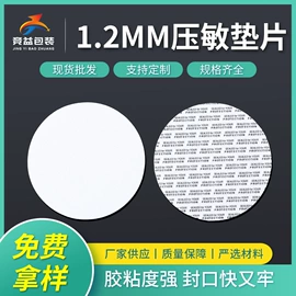 复合包装材料;复合包装制品;封口机械