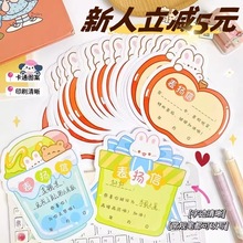 2本新款学生小奖状表扬卡教师专用创意迷你奖状纸