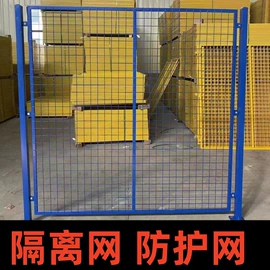 护栏网;防护栏;金属板网