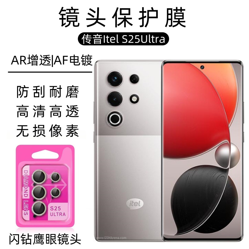 Aplicable Itel Transound S25Ultra Flash Diamond Eagle Eye Lente Película Itel S25 Etiqueta protectora de la cámara trasera