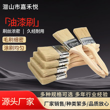 油漆刷子工业用胶水硬毛刷家用烧烤猪毛刷子软毛刷清洁除尘毛刷
