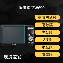 ��������W690�����Ļ������Ĥ����ĥɰAR��͸ˮ����Ĥ�����ֻ�Ĥ