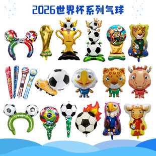 �羳2026���籭�\�ӕ������ְ��l����������������꠼��ͺȲʚ���